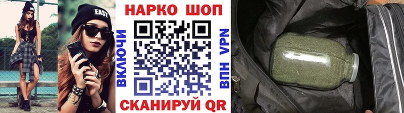 Виды наркоты Нижнеудинск APVP  ГАШИШ  blacksprut ссылки  КОКАИН 