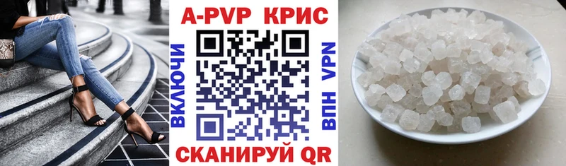 darknet официальный сайт  Нижнеудинск  A-PVP СК 