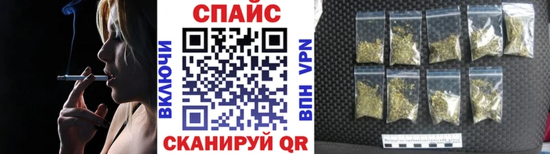 Бутират GHB купить сайты Нижнеудинск