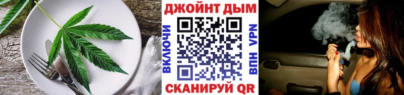 Печенье с ТГК марихуана  Нижнеудинск 