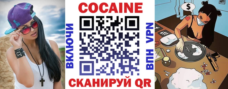 hydra tor  Нижнеудинск  КОКАИН FishScale 