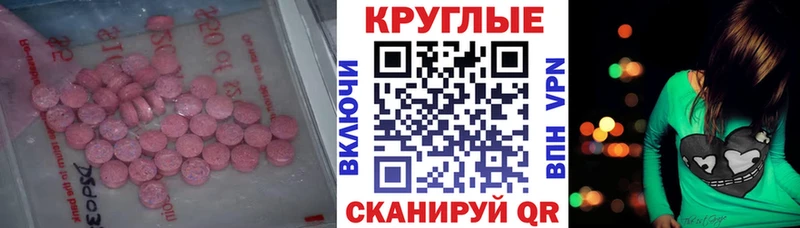 Ecstasy louis Vuitton  Нижнеудинск 