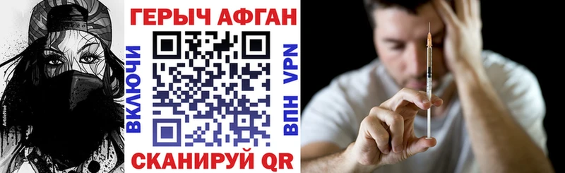 магазин продажи   ссылка на мегу ссылки  Героин Heroin  Нижнеудинск 