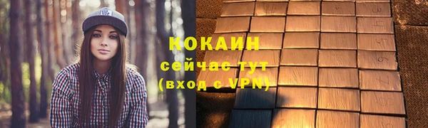 прущая мука Медвежьегорск