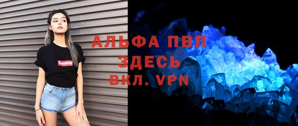spice Медногорск