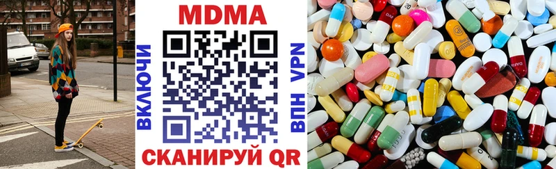 MDMA crystal  Нижнеудинск 