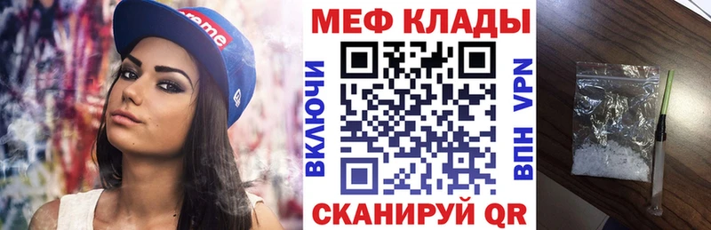 купить наркотик  Нижнеудинск  МЯУ-МЯУ 4 MMC 