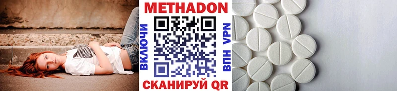 MEGA как зайти  где можно купить   Нижнеудинск  сайты даркнета какой сайт  Метадон VHQ 