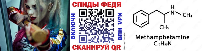 МЕТАМФЕТАМИН витя  купить  цена  Нижнеудинск 