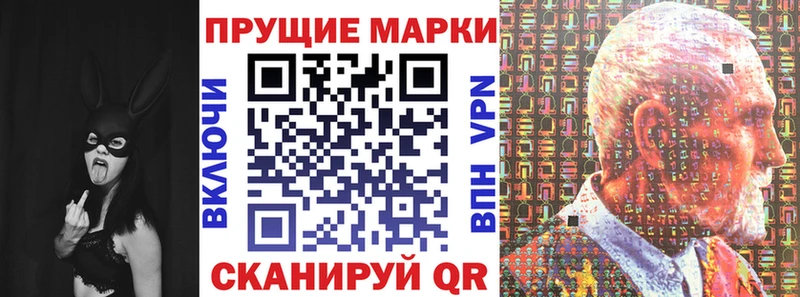 KRAKEN ссылки купить маркетплейс клад Марки NBOMe 1,5мг Нижнеудинск
