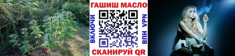 Дистиллят ТГК THC oil  Нижнеудинск 